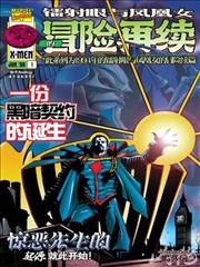日漫热血番剧